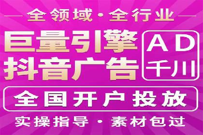 探索SEM竞价培训的奥秘：成功企业的投放策略揭秘
